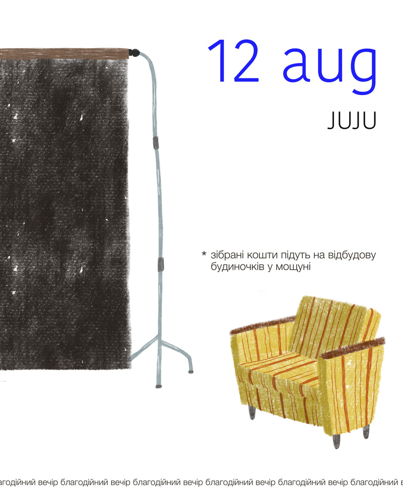 A poster featuring a bright yellow chair. 