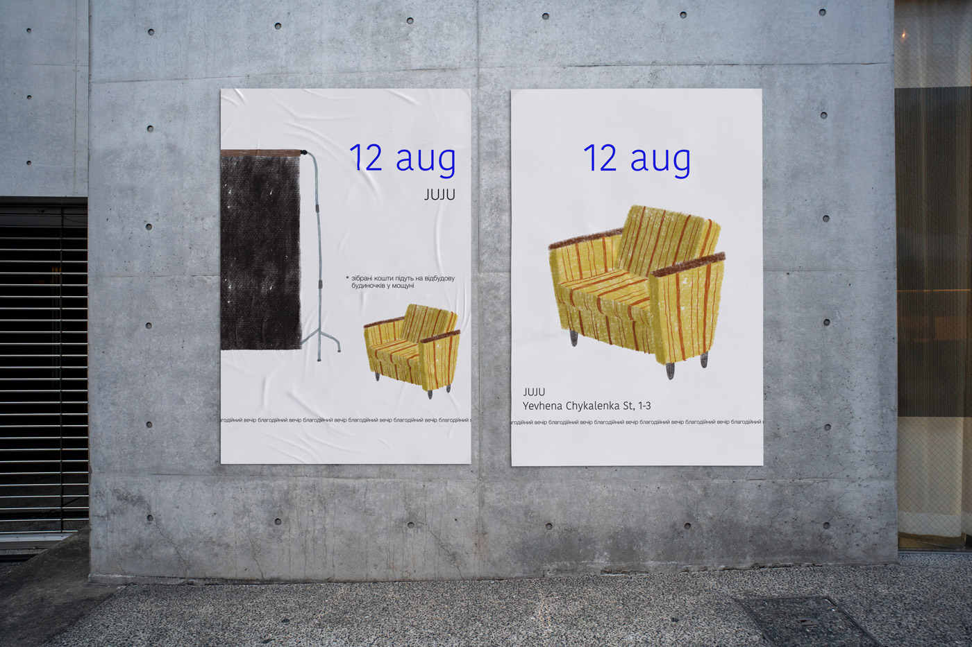 Two posters featuring a bright yellow chair. 